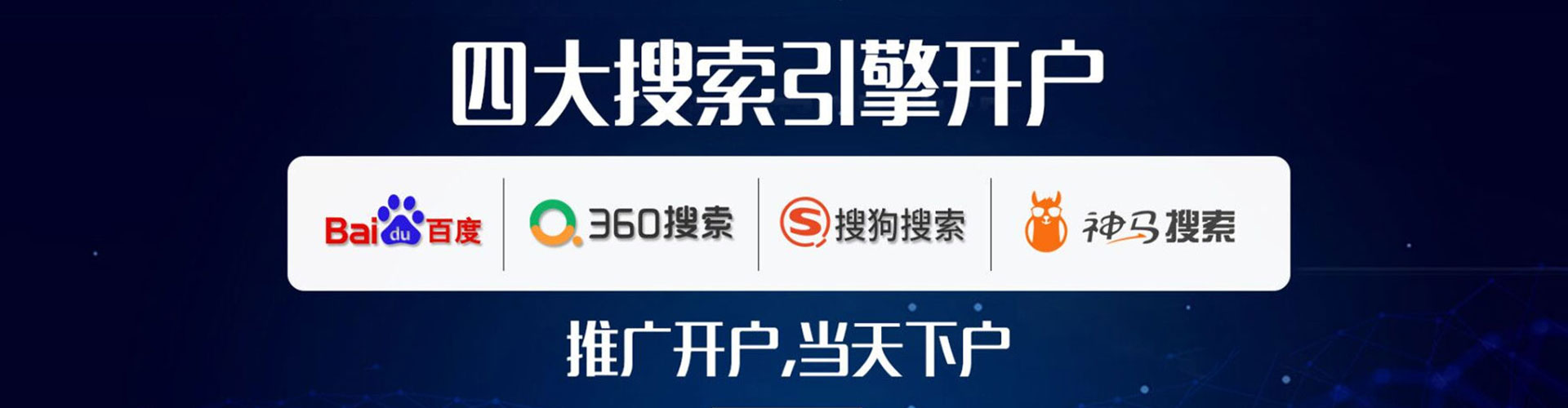 清镇渠道开户返点